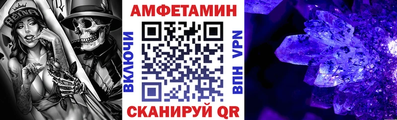 где найти наркотики  Пущино  Амфетамин VHQ 