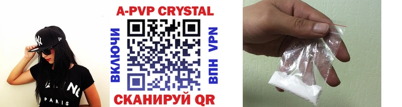 А ПВП крисы CK  мега ONION  мориарти Telegram  дарнет шоп  Пущино 