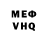 Амфетамин VHQ Lite Star