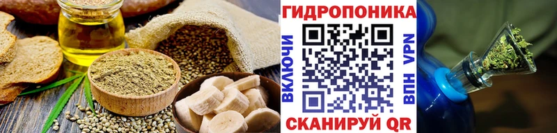 Печенье с ТГК конопля  Пущино 
