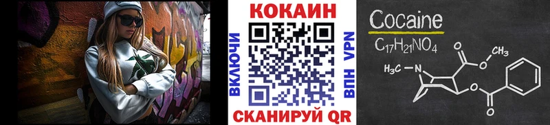 мега tor  дарк нет телеграм  КОКАИН FishScale  Пущино 