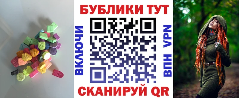цены наркотик  Пущино  Экстази бентли 