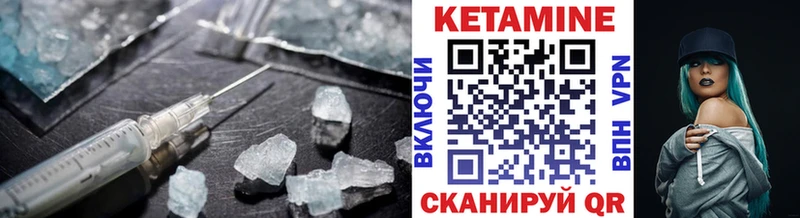 kraken как войти  наркотики  Пущино  КЕТАМИН VHQ 