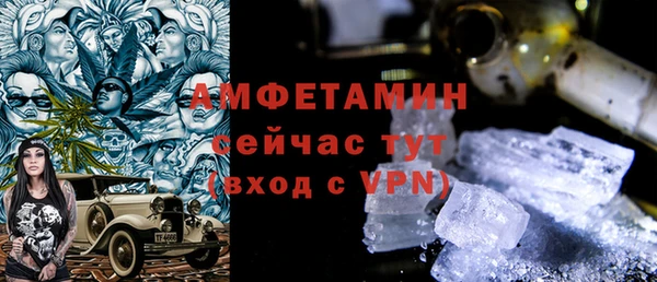 стафф Алзамай