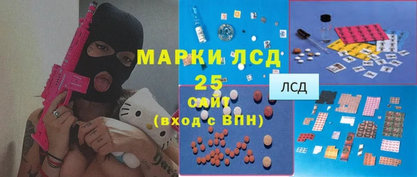 стафф Алзамай