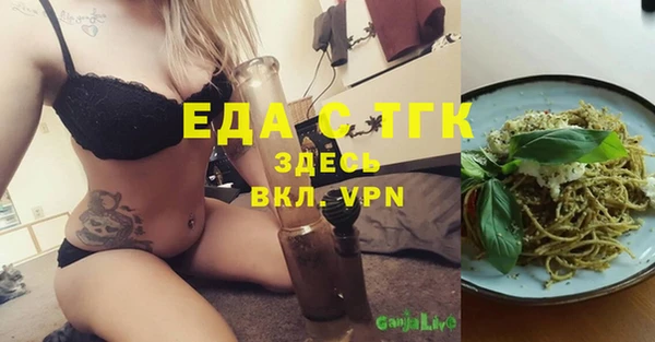 гидра Алексеевка