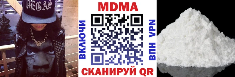 хочу наркоту  Пущино  MDMA VHQ 