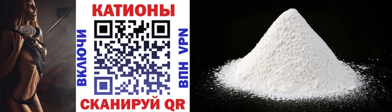 Меф кристаллы  Пущино 