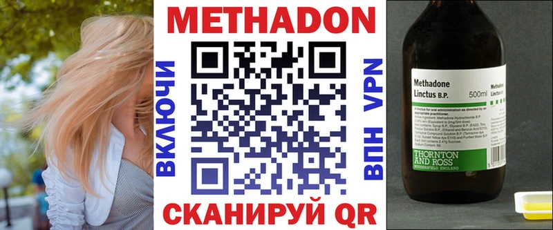 ссылка на мегу   Пущино  Метадон кристалл 