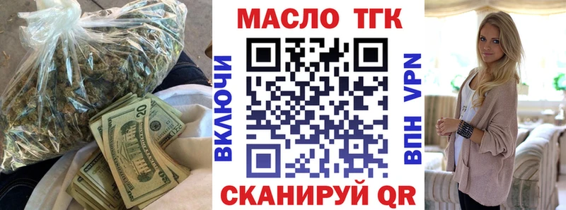 как найти закладки  Пущино  Дистиллят ТГК гашишное масло 