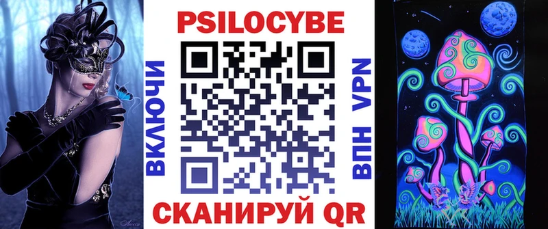 Псилоцибиновые грибы мицелий  Пущино 